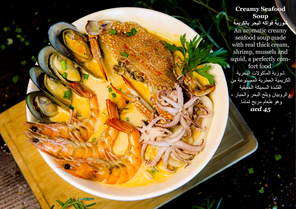 Health Benefits of Seafood Restaurant in Deira